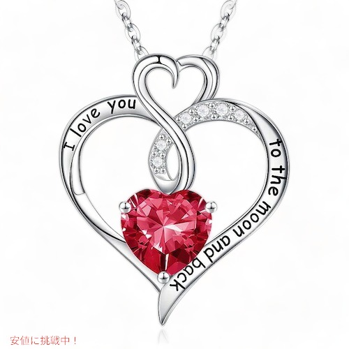 925 スターリングシルバー ラブハート 誕生石 ネックレス 07-Jul-Created Ruby 7月の誕生石