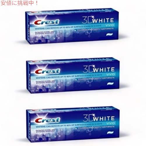 【3個】クレスト 歯磨き粉 3Dホワイト ウルトラ ホワイトニング 150g ビビッドミント Crest 3D White ULTRA Whitening Toothpaste画像