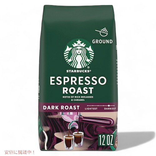 楽天市場】【送料無料】スターバックス Starbucks エスプレッソ