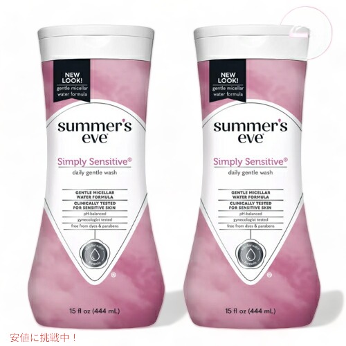 【6個セット】Summer’s Eve サマーズイブ [シンプリーセンシティブ] クレンジングウォッシュ デリケートゾーン用ソープ 444ml / 15oz 楽天市場】Summer's Eve サマーズイブ [シンプリーセンシティブ