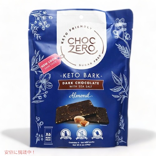 【楽天市場】ChocZero Dark Chocolate Almond Keto Bark 6oz / チョクゼロ ダークチョコレート