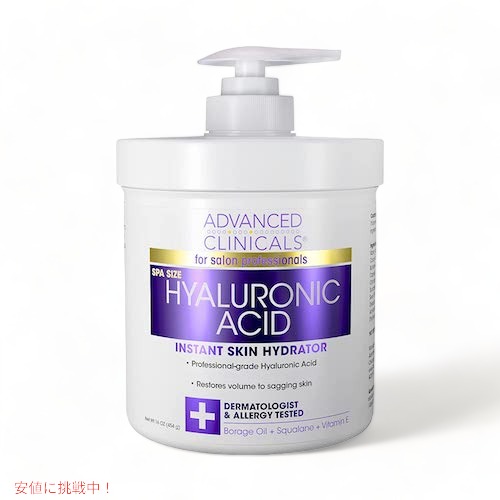 【新品未使用】Advanced Clinicals レチノールクリーム3個セット 楽天市場】Advanced Clinicals アドバンスドクリニカルズ