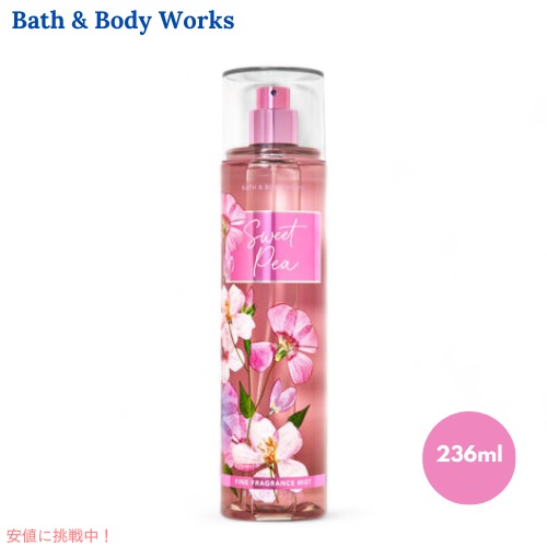 楽天市場】Bath & Body Works Fine Fragrance Mist PURE WONDER 8 fl