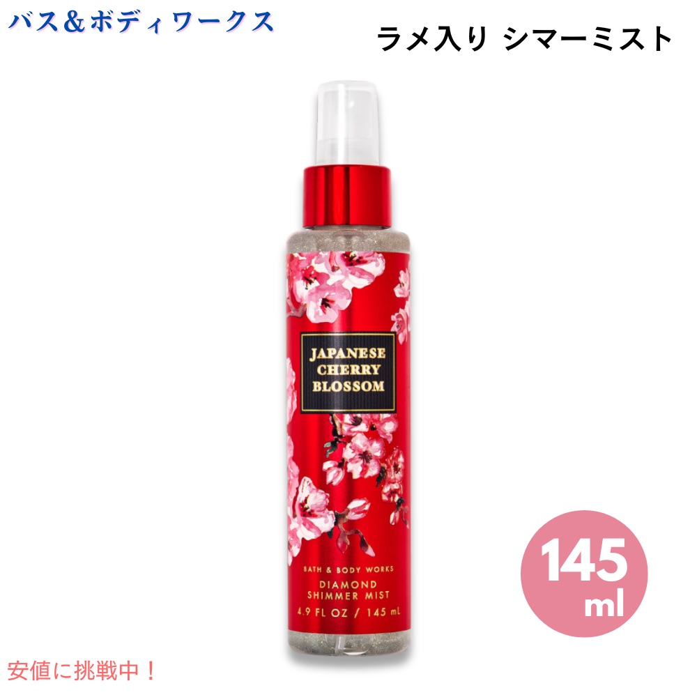 楽天市場】【送料無料】 Bath & Body Works バス&ボディワークス