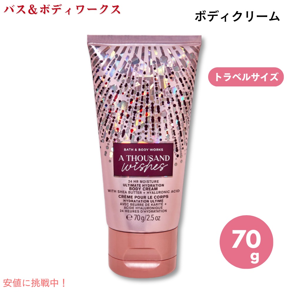 NF CREAM ボディクリーム 450g 2個セット　大特価！！超豪華おまけ付 MAMA BUTTER（ママバター） ウィズ リッチボディクリーム 150g