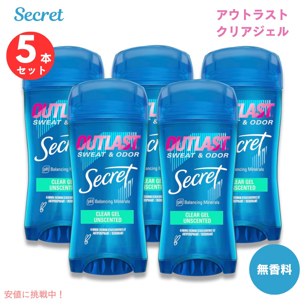 人気メーカー・ブランド 楽天市場】【6本セット】Secret Outlast [Completely Gel Clear 制汗・デオドラント