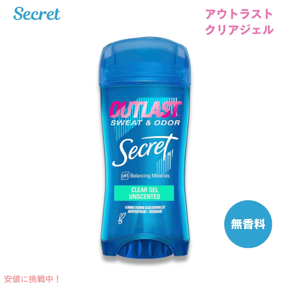 ⭐︎すーさん⭐︎専用　シークレット　ジェル 楽天市場】シークレット デオドラント ジェルの通販