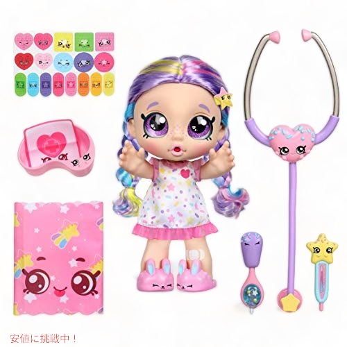 キンディキッズ シバー＆揺りうごかす 虹霓ケイト お人形さん Kindi Kids あやつり人形 Shiver Shake Rainbow Kate 10inches Girl Pre-School Doll Founderがお届け!