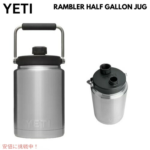 ★新品YETI ONE GALLON ワン ガロン ジャグ マウント Amazon.co.jp: YETI(イエティ) ランブラーガロンジャグ用