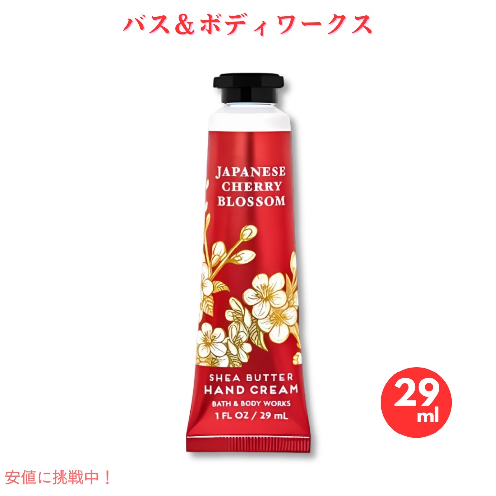 楽天市場】【最大2,000円クーポン7月26日01:59まで】Bath & Body