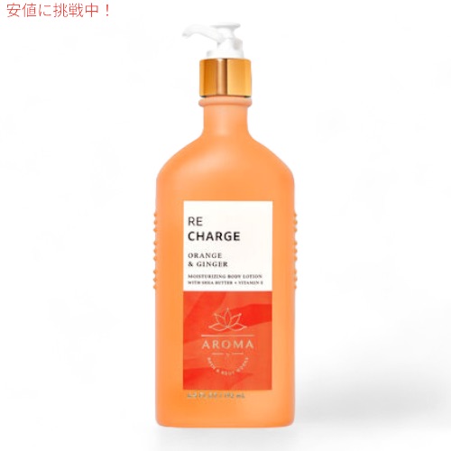 ボディローション bath and body works Amazon | バスアンドボディワークス ボディーローション 5本