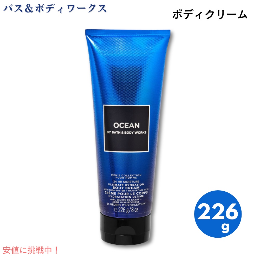 新品　ベリタス　3Sボディクリーム 11161407_63747010bcf29.jpg