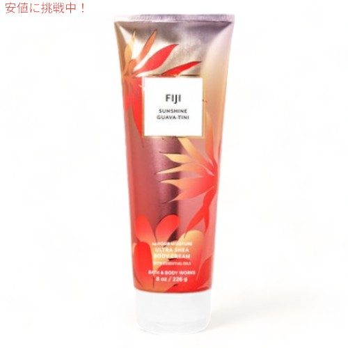 ボディクリーム happy body cream｜BATH&BODY WORKSの口コミ - 🏝️バス&ボディー