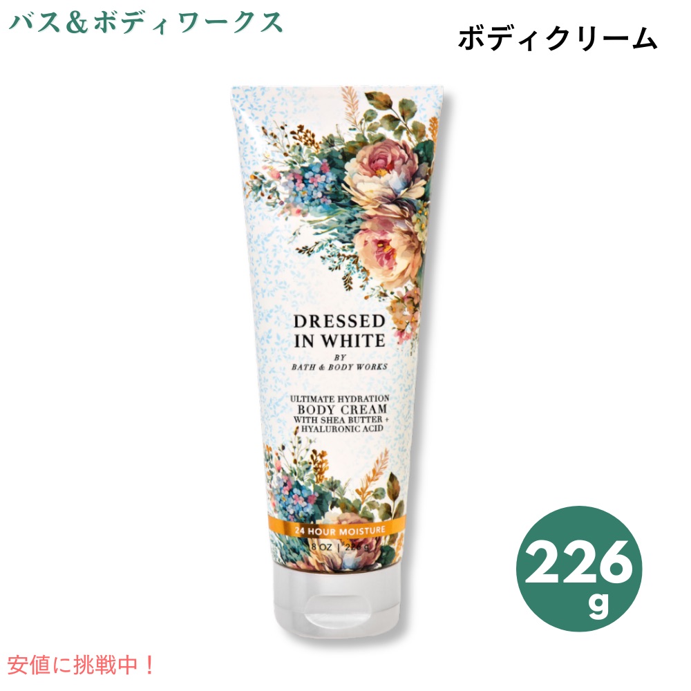 楽天市場】【最大10%OFFクーポン】バス&ボディワークス ホワイト