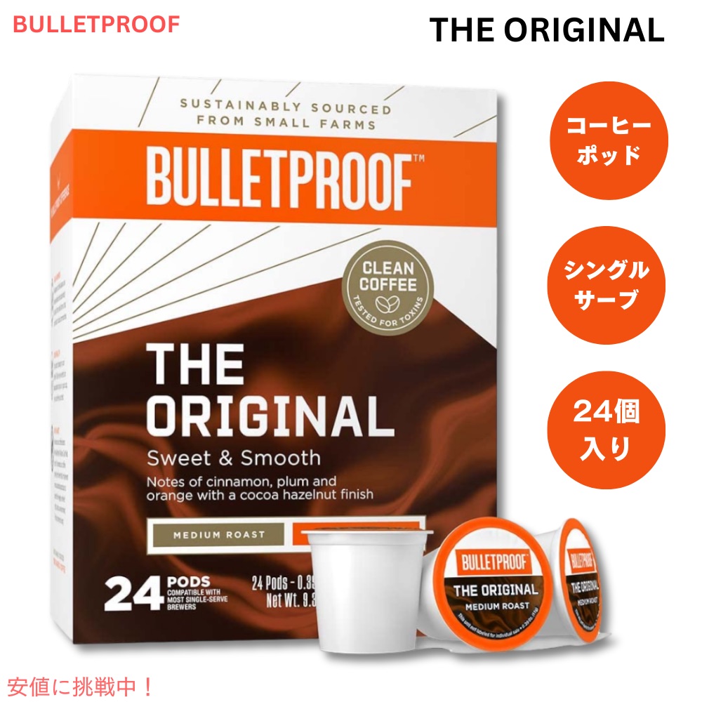 ブレットプルーフ オリジナル ミディアムロースト シングルサーブ ポッド 24カウント Bulletproof Original Medium Roast Single-Serve Pods 24 Count