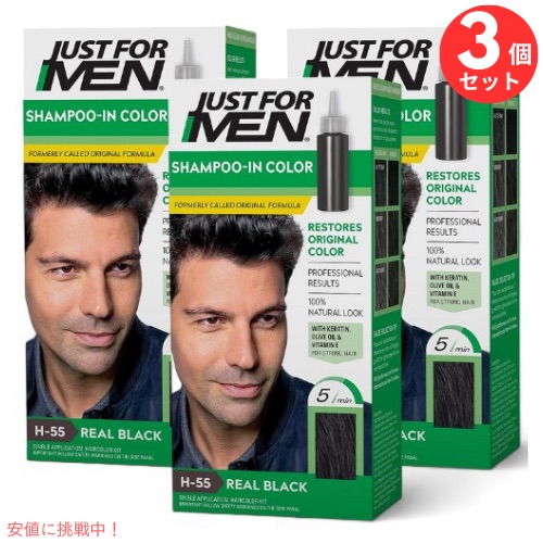 楽天市場】Just For Men ジャストフォーメン グレイヘア用 ヘアカラー