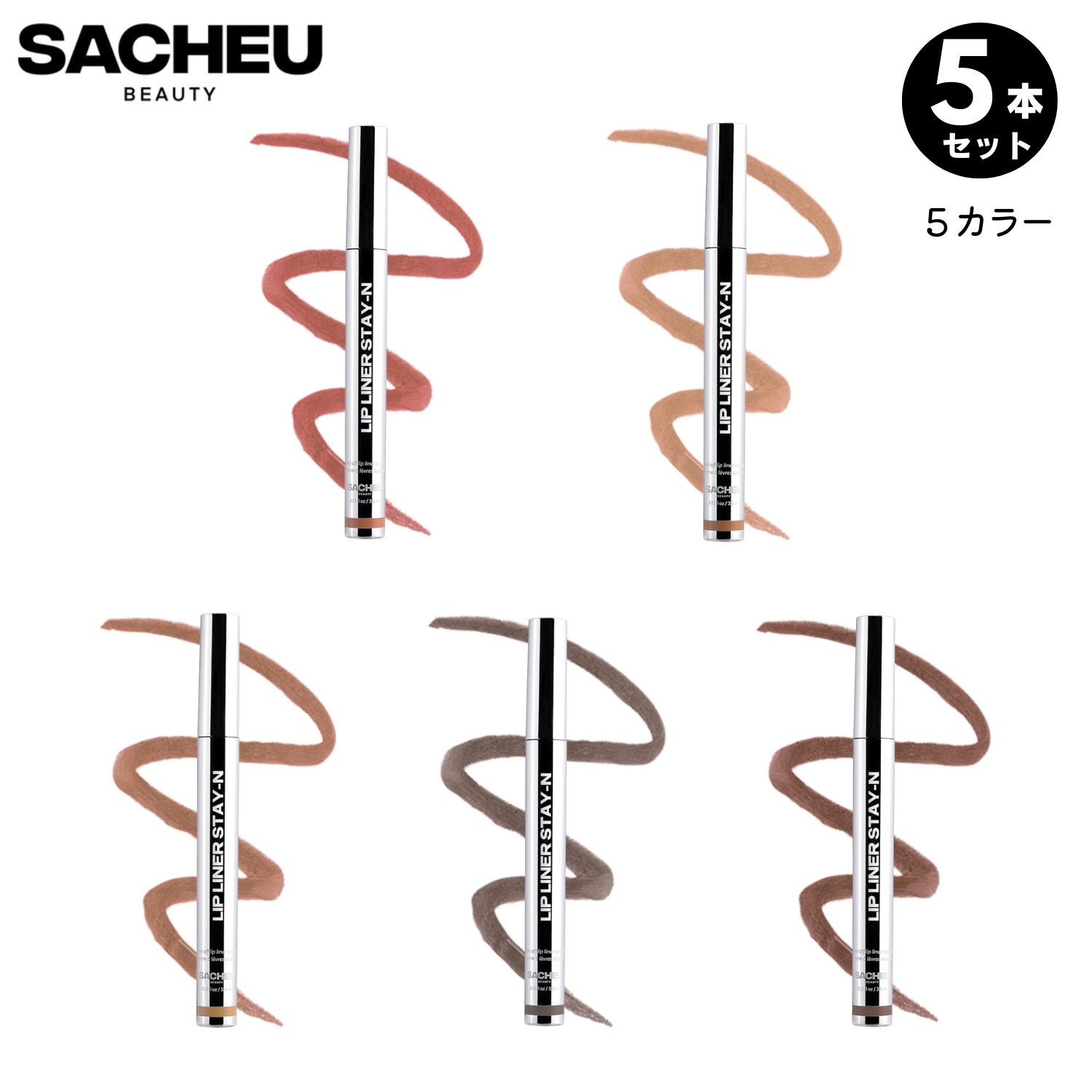 [5本書き割り] SACHEU サチュ Lip Liner Stay-N - Peel Off 長時間色持ち 下唇色つや 自然的下唇色つや (HEY-zel・MUAH-ve・cLOVER・nOOHde・p-INKED)