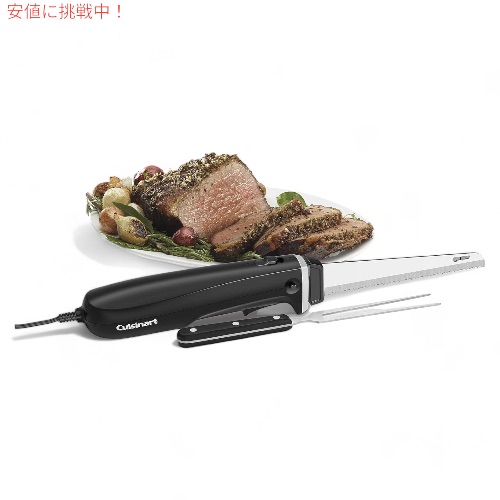 Cuisinart クイジナート 電動九寸五分 CEK-41 まな板・サービンフォーク・納めるお盆付き添い人 黒いこと Electric Knife with Cutting Board