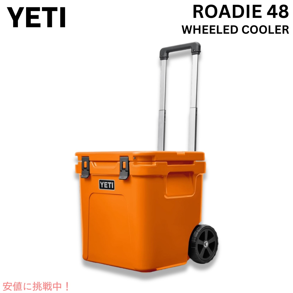 YETI イエティ ローディ 48 車輪付き添い人 冷房装置ボックス席 第一人者野球クラブオレンジ色 ROADIE 48 Wheeled Cooler KING CRAB ORANGE