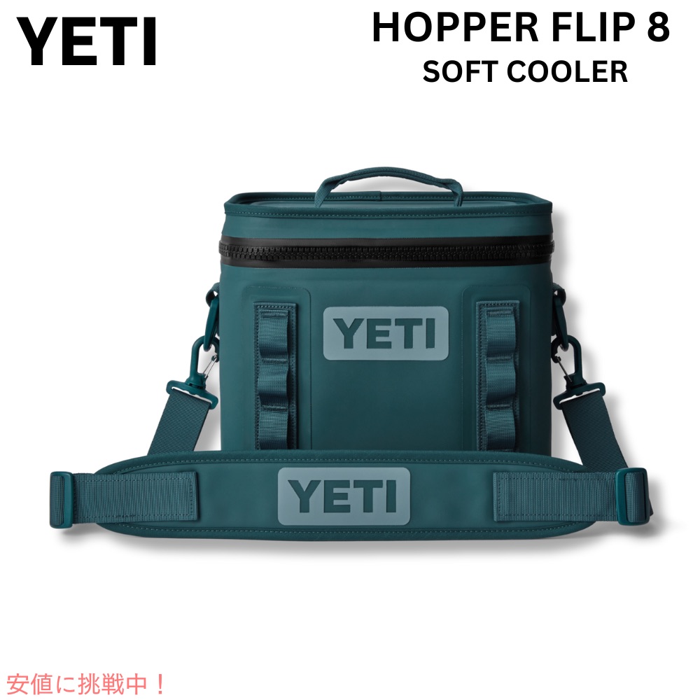 ★新品未使用★　イエティ ホッパー フリップ １２　YETI YETI 【並行輸入品】YETI イエティ ホッパー フリップ 12 ソフト