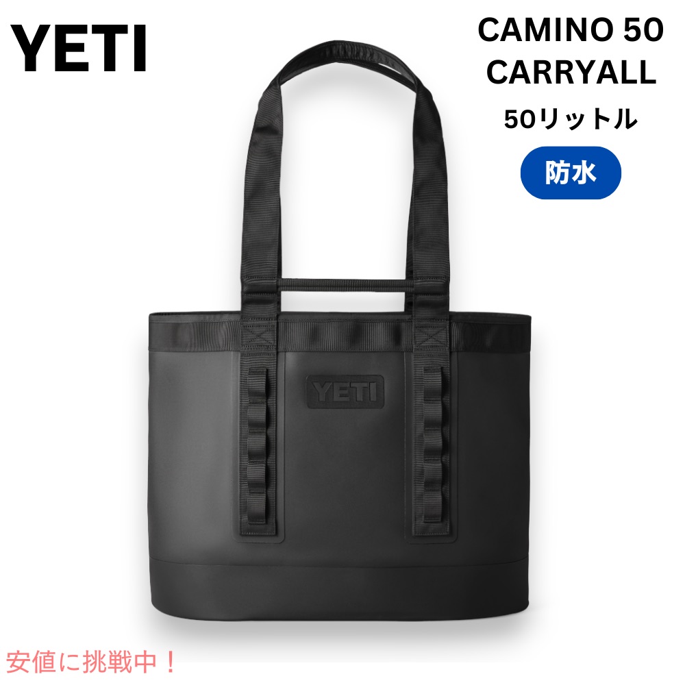 楽天市場】【全品555円クーポン配信中】YETI Camino Carryall 35