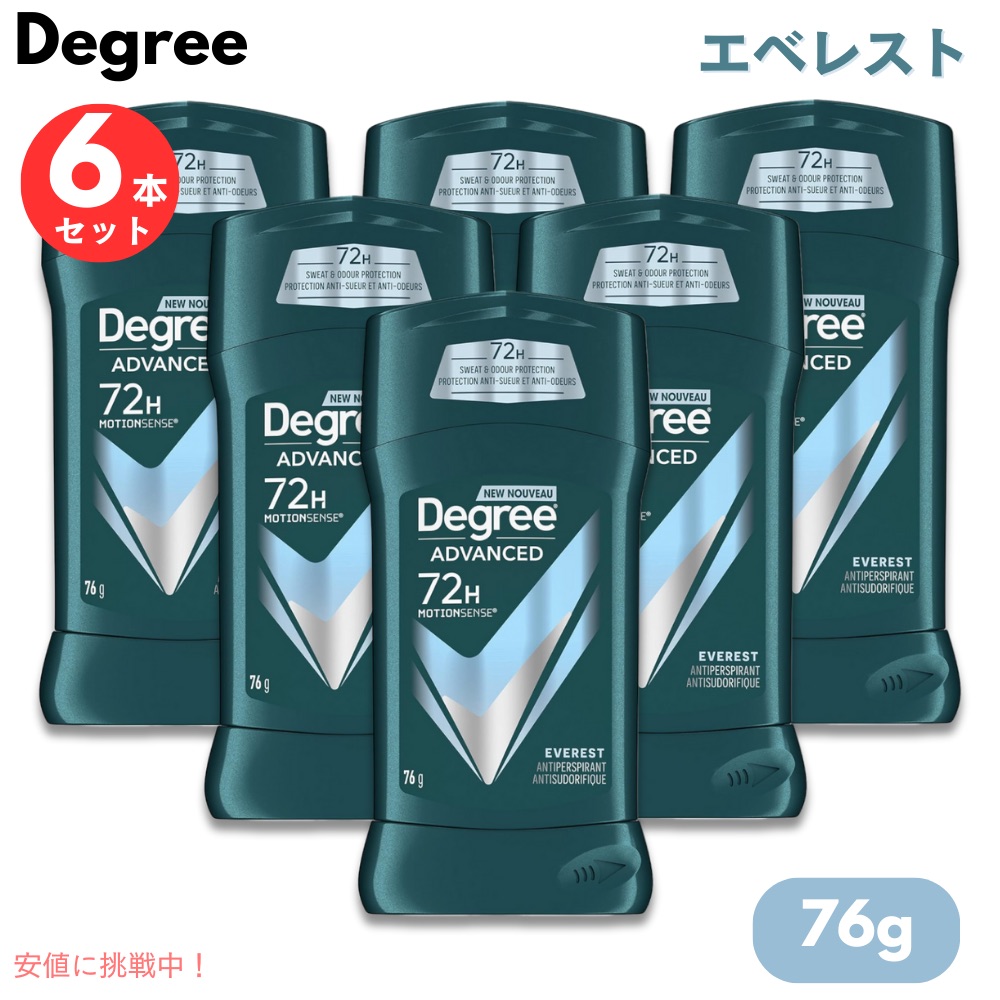 12個セット Degree ディグリー 男性用 デオドラントスティック 敏感肌用 クールコンフォート 76g Men Antiperspirant Deodorant Stick Cool Comfort 2.7 oz 楽天市場】12個セット Degree ディグリー 男性用 デオドラント