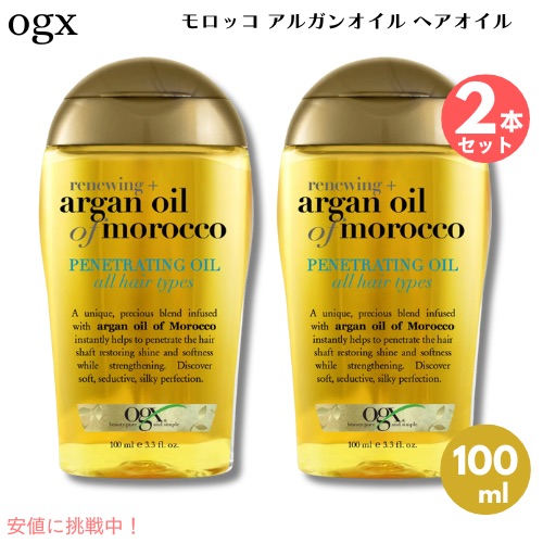 【新品訳あり】OGX モロッカン アルガンヘアオイル オールヘア 4個セット☆ 楽天市場】【最大2,000円クーポン8月11日01:59まで】OGX ARGAN