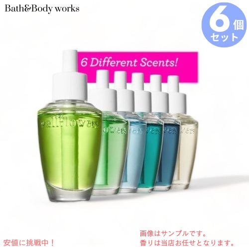 【お命のせんたく書き割り】ウォールフラワーリフィル陽気制限事項6種書き割り Bath\u0026Body works 2階建てバス上半身 *芳ばしさはお任せです