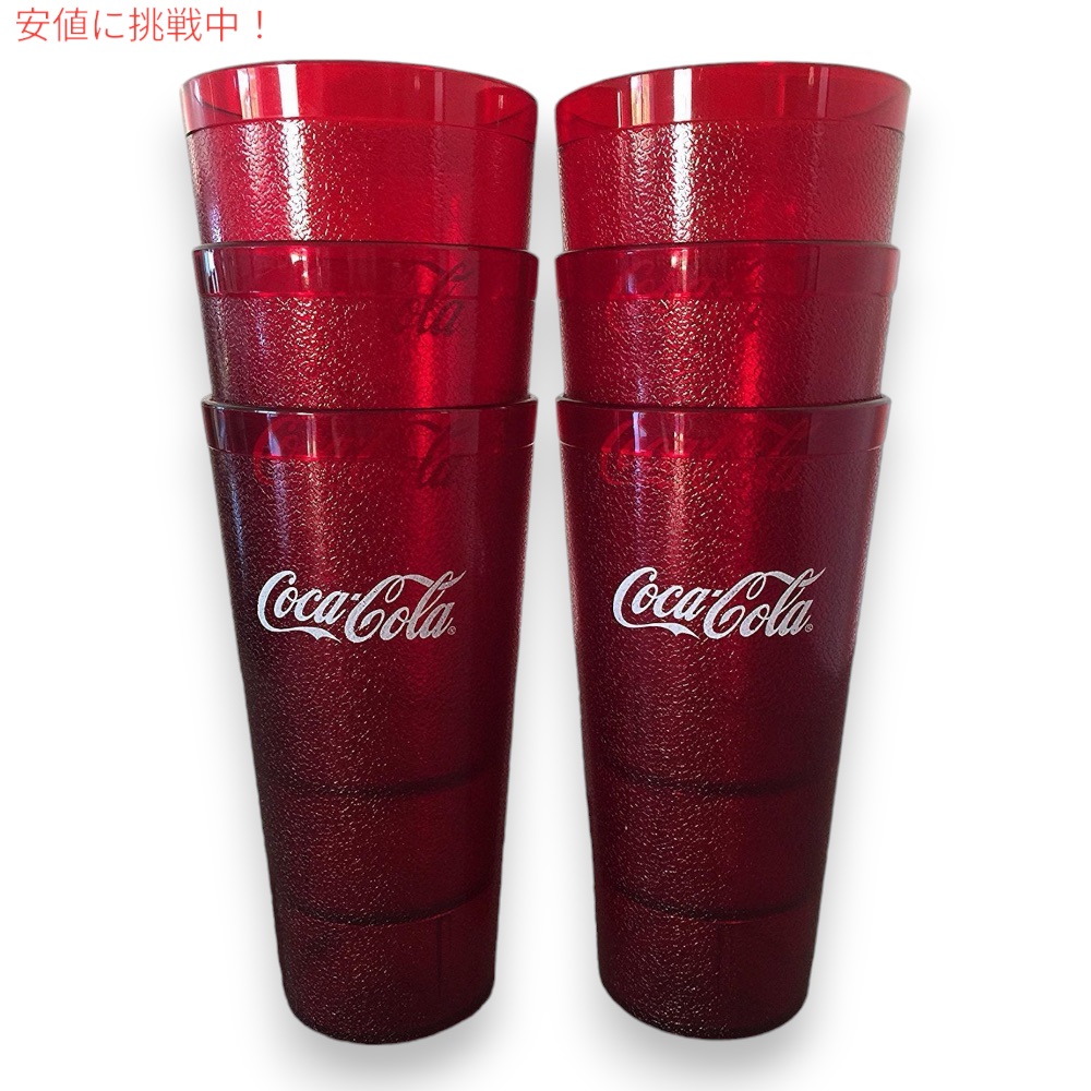 楽天市場】コカコーラ コンツアー タンブラー 460ml クリア