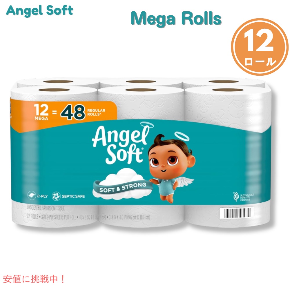 エンジェルソフトトイレットペーパー Angel Soft ダブルロール 12ロール バスティッシュ Toilet Paper, 12 Mega Rolls