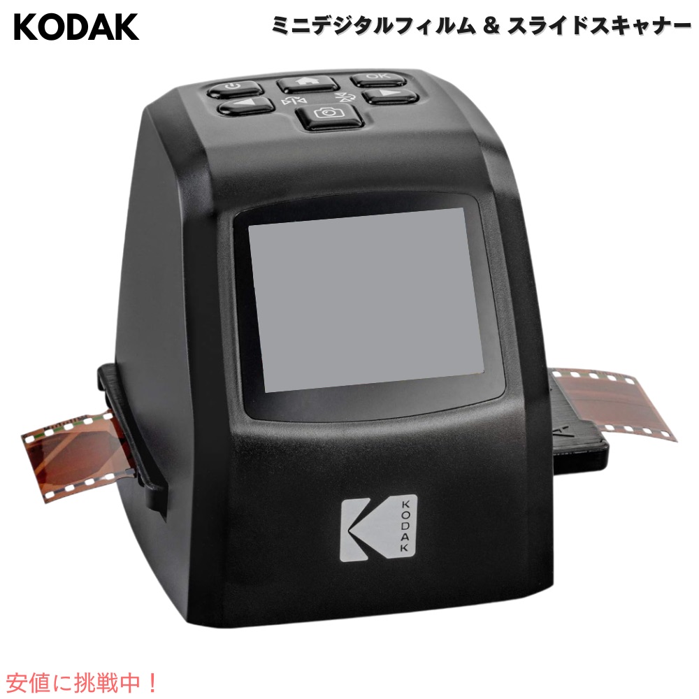 KODAK S2060W スキャナー S2060wスキャナー | Kodak Alaris