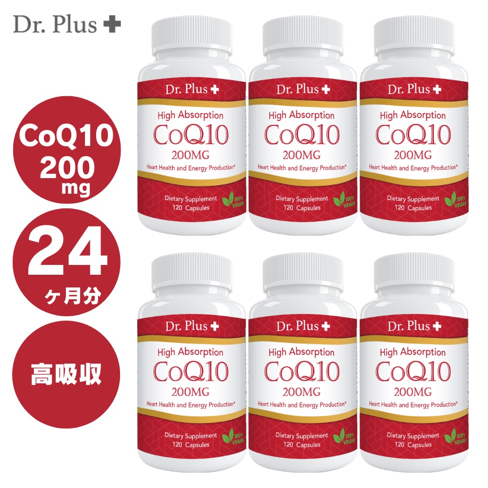 【6個】高吸収コエンザイムCoQ10 - Coenzyme Q10 120カプセル 4ヶ月分x6 High Absorption COQ10 Dr.Plus + ドクター プラス サプリメント Made in USA