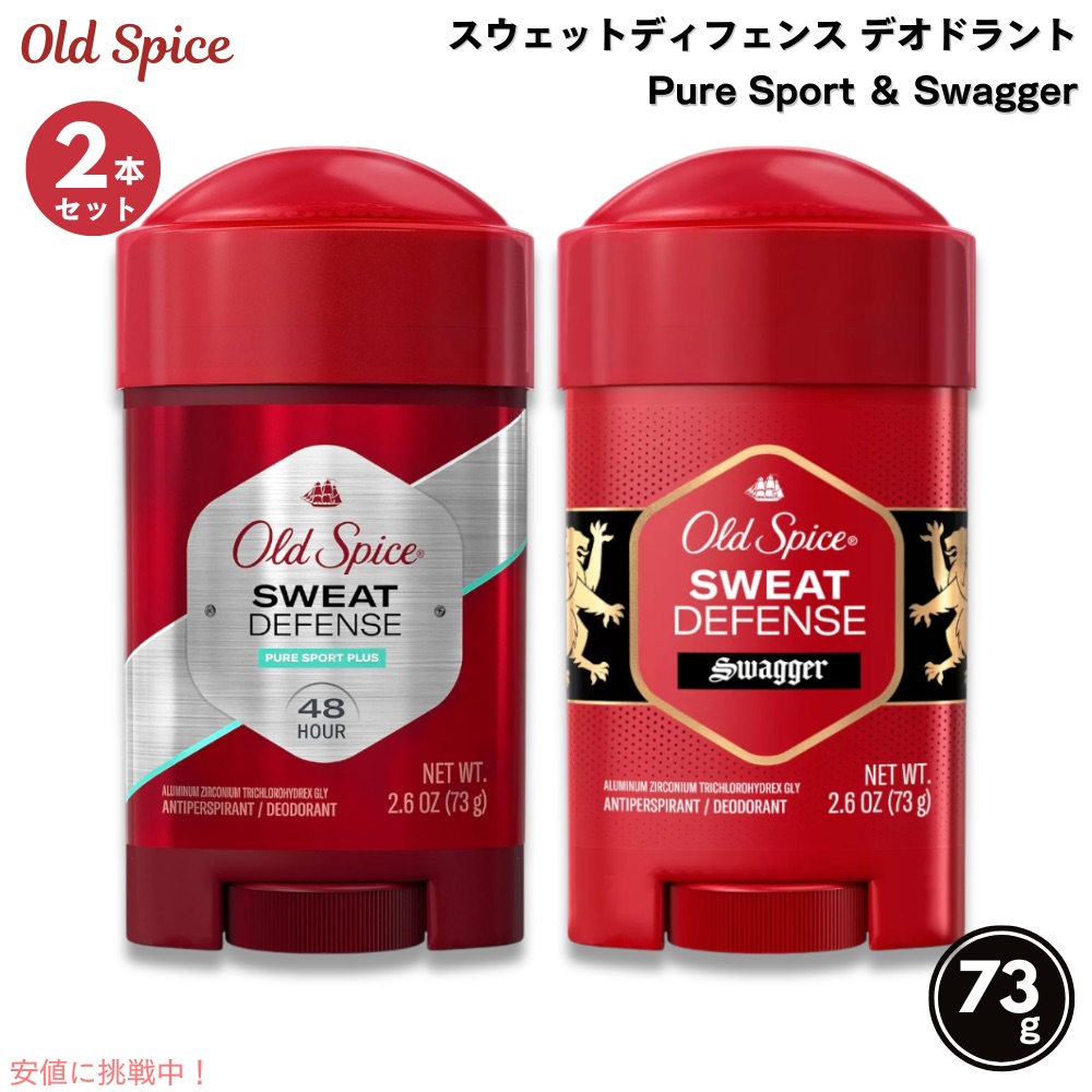 楽天市場】【5本セット】Old Spice オールドスパイス
