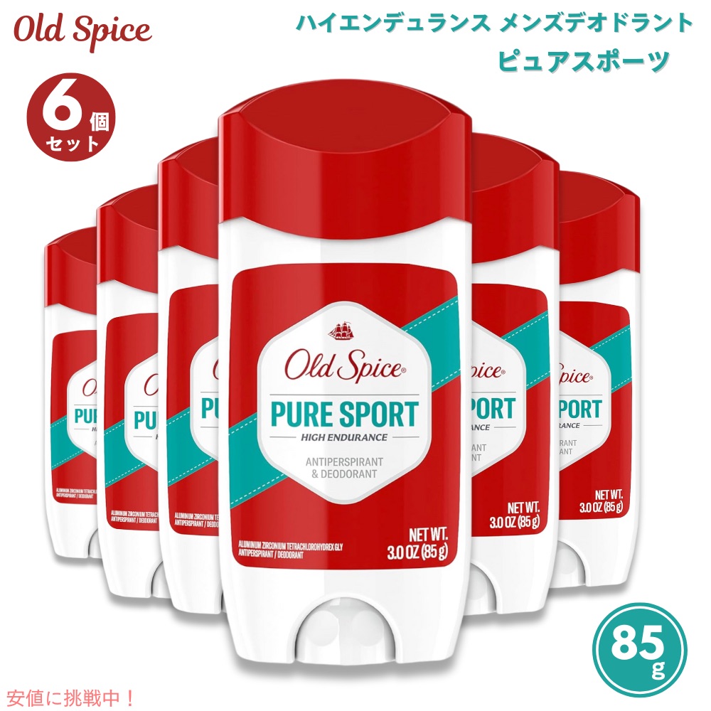 楽天市場】オールドスパイス デオドラント クラシック オリジナル 92g