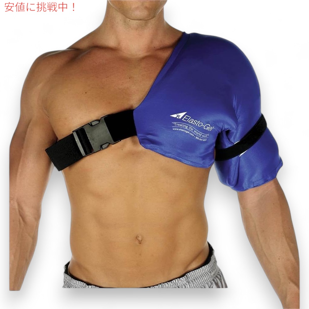 Elasto-Gel SWT111LXL ショルダースリーブ L&XL 17x24 SW9005 ブルー Hot & Cold Therapy