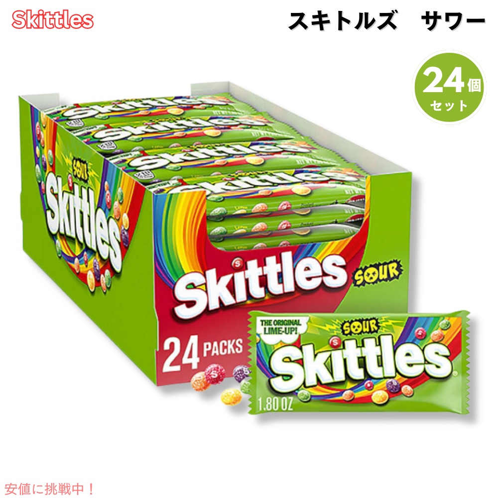sour candy