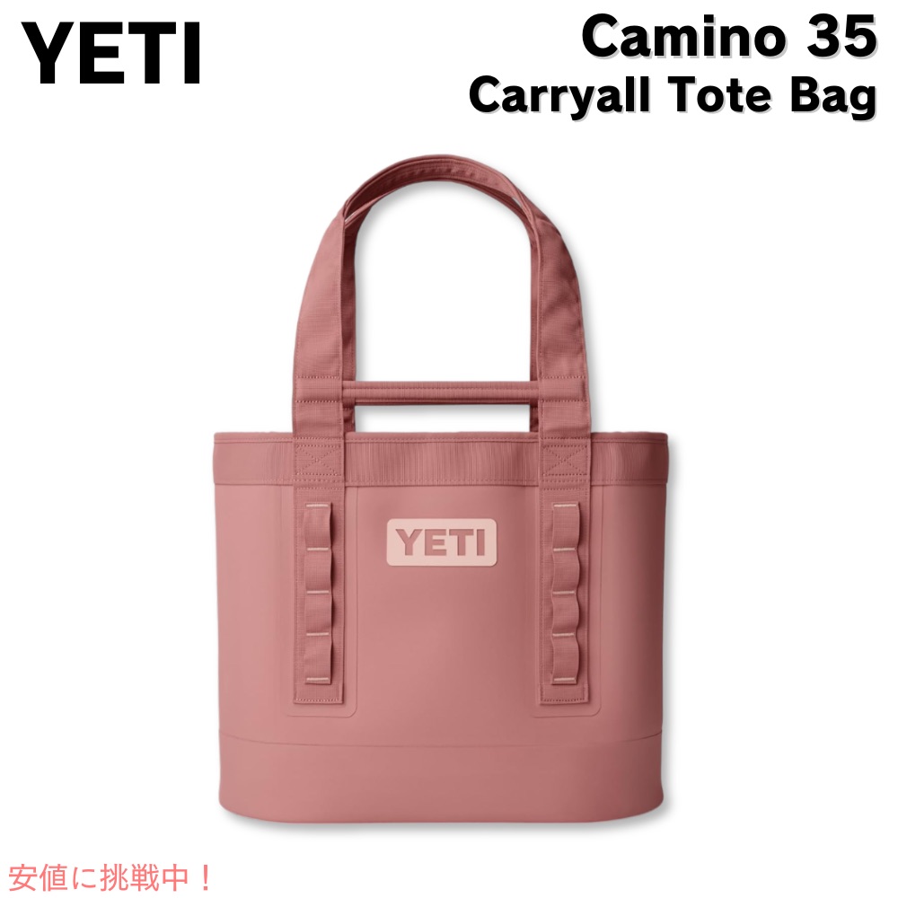 【YETI】イエティ 50 CARRYALL トートバッグ Amazon.com : YETI Camino 50 Carryall with Internal Dividers