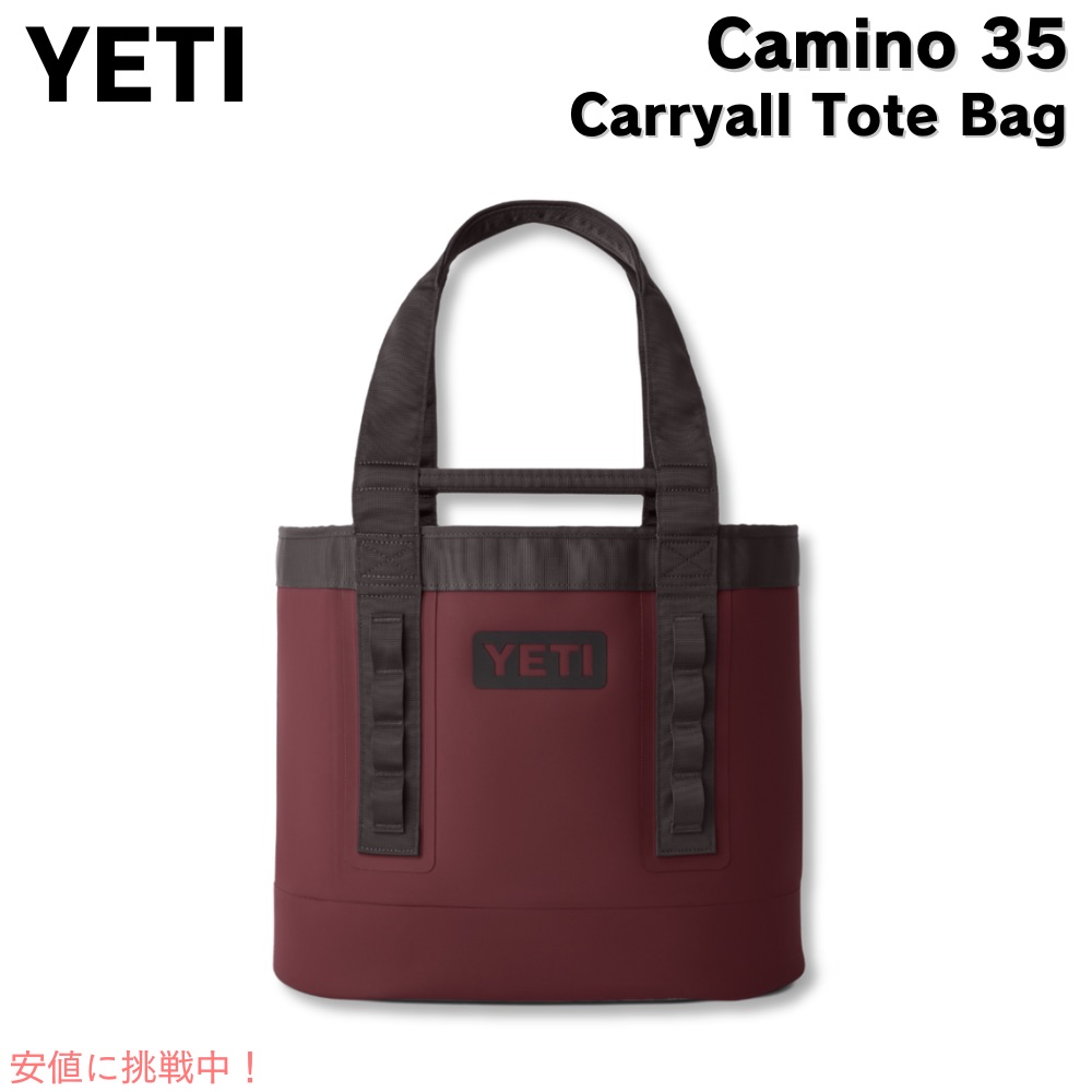 YETI イエティ カミノ50 キャリーオール ワイルドバインレッド Camino 50 Carryall Tote Bag Wild Vine Red my20231309.jpg