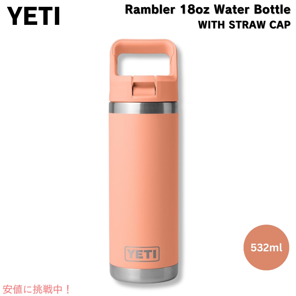 楽天市場】【最大2,000円クーポン7月26日01:59まで】YETI
