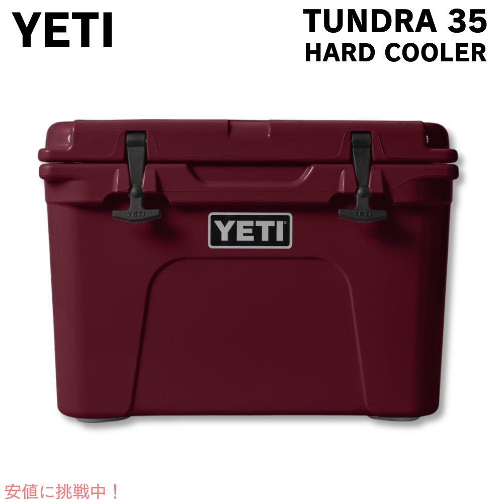 楽天市場】YETI イエティ タンドラ 35 ハードクーラー ワイルドバイン
