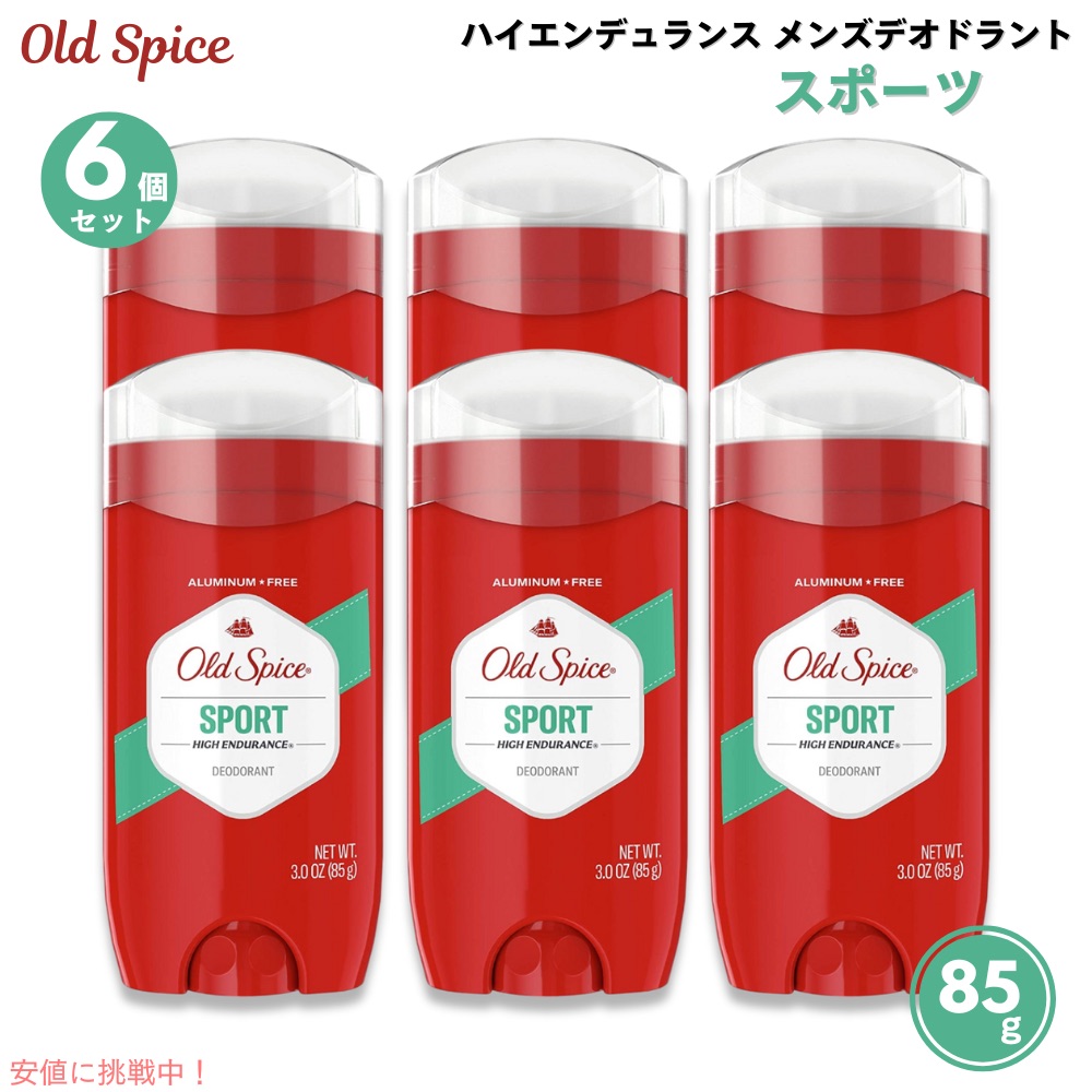 楽天市場】[5個セット] オールドスパイス ハイエンデュランス