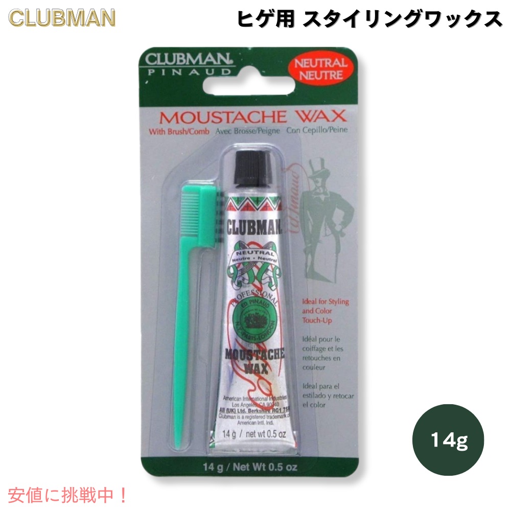 楽天市場】SWAGGER（スワッガー） / HAIR STUNNER WAX MATTE&HARD