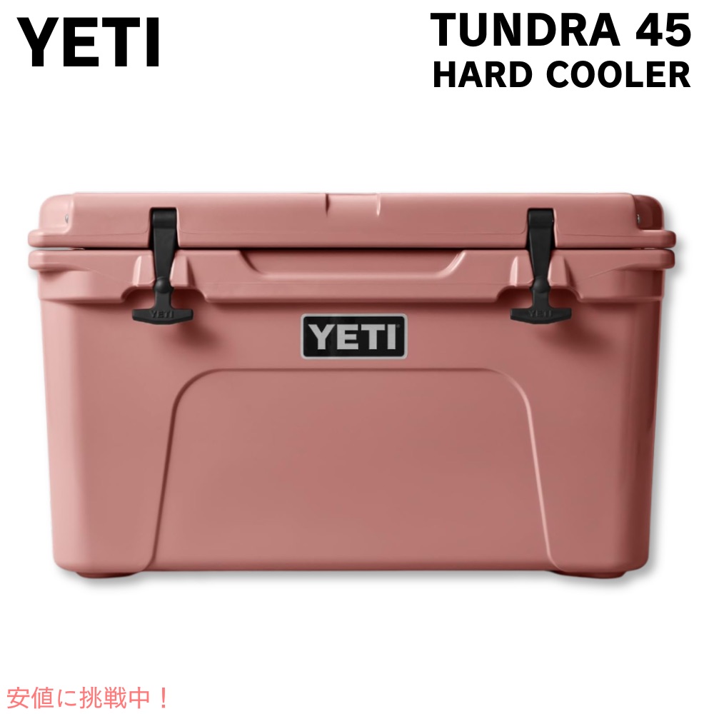 美品正規USA製イエティYETIタンドラ45◆ヘビーデューティーハードクーラー イエティ Yeti クーラーボックス 37.8L タンドラ 45 クーラー