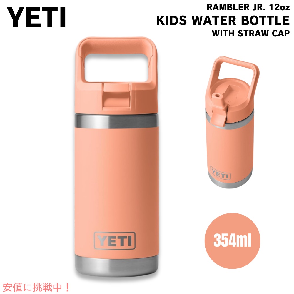 弁当箱・水筒 YETI Rambler Jr 12oz 弁当箱・水筒 YETI RAMBLER JR 12oz 355ml Amazon.com: YETI
