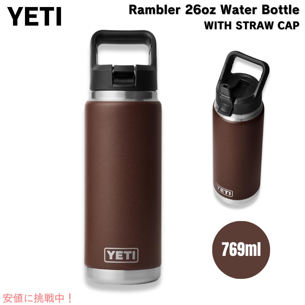 楽天市場】【最大2,000円クーポン7月26日01:59まで】YETI