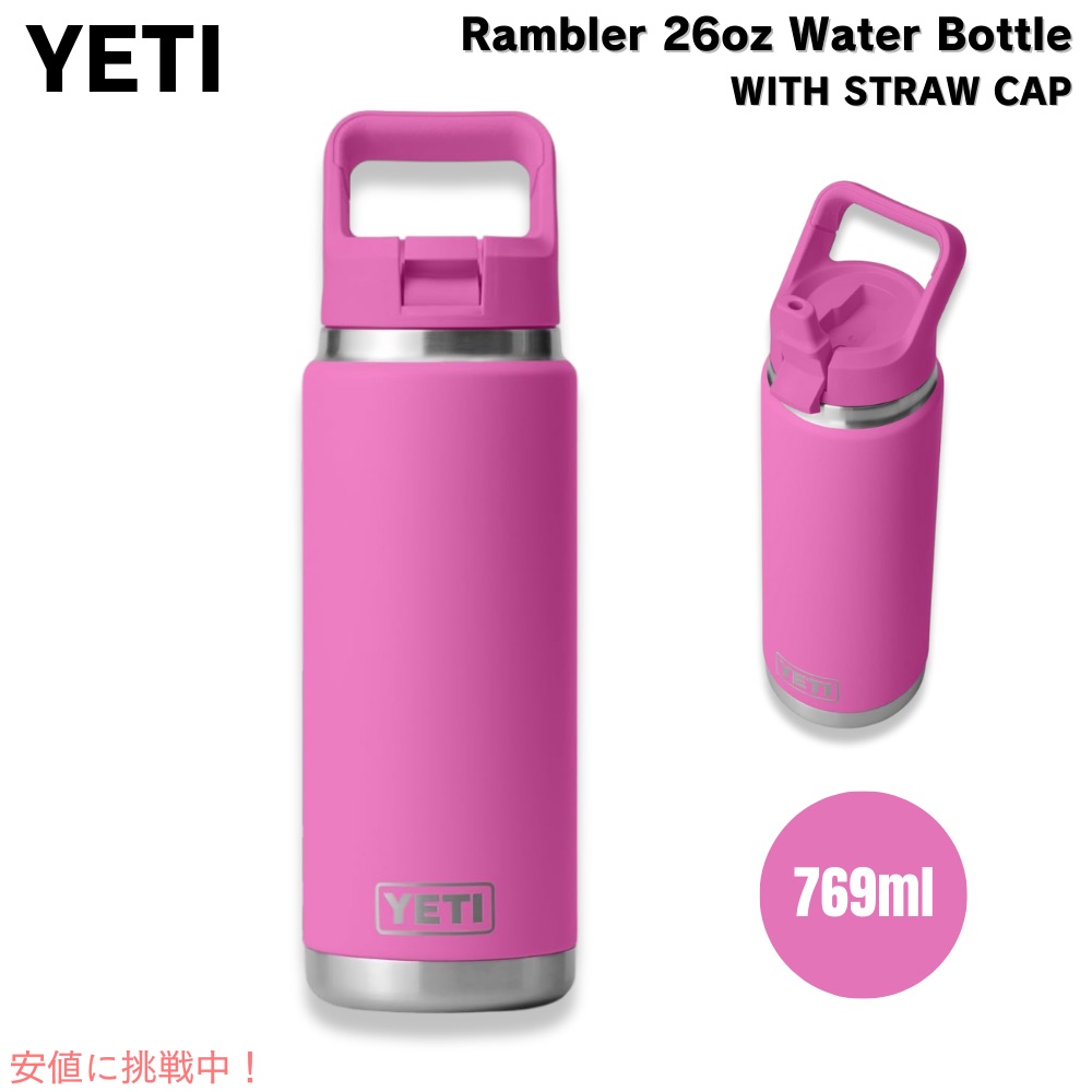 YETI イエティ　ランブラー 26オンス　Seafoam(水色系) YETI イエティ ランブラー 26オンス Seafoam(水色系)