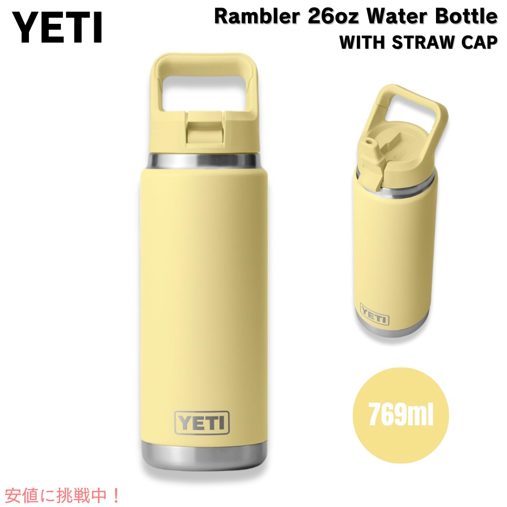 楽天市場】【最大2,000円クーポン12月11日01:59まで】YETI イエティ