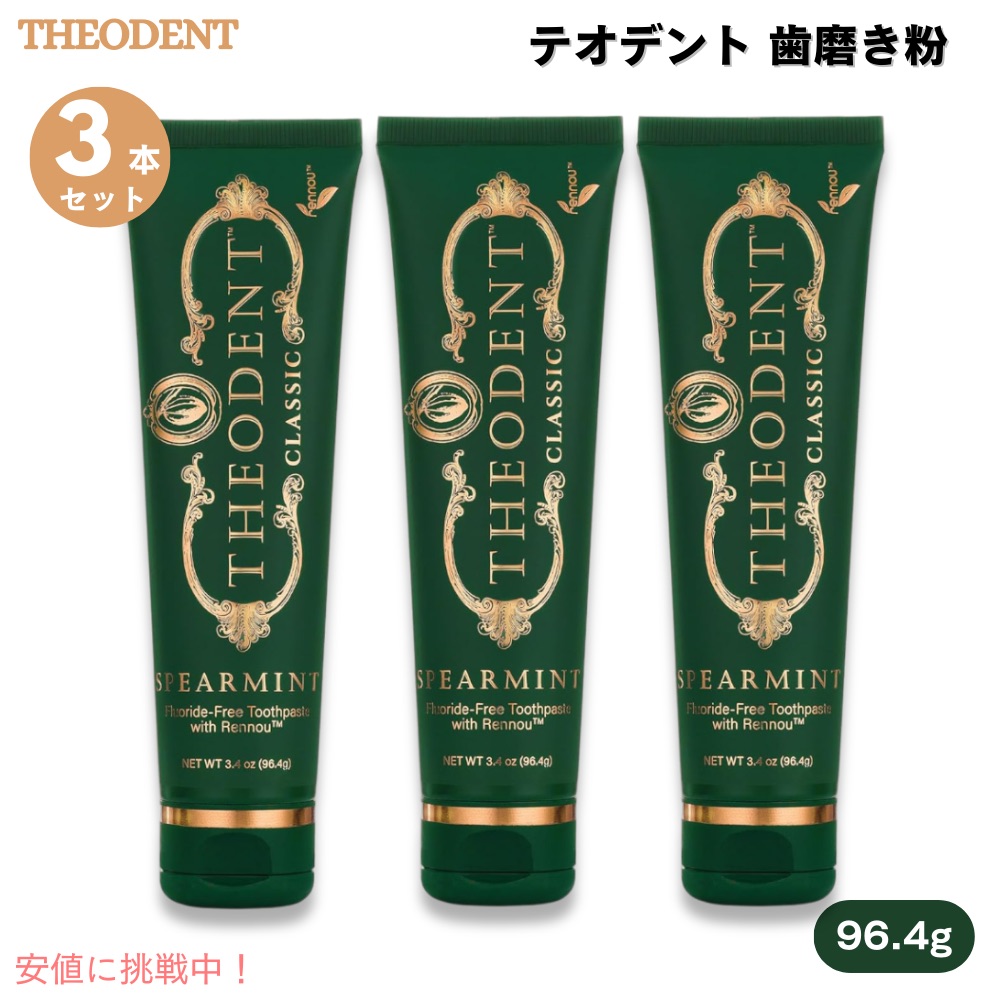 絶対お得！ミラクリーム50g&30g 3セット 楽天市場】【日本正規品】ゼオスキン ミラミン 80ml 美容