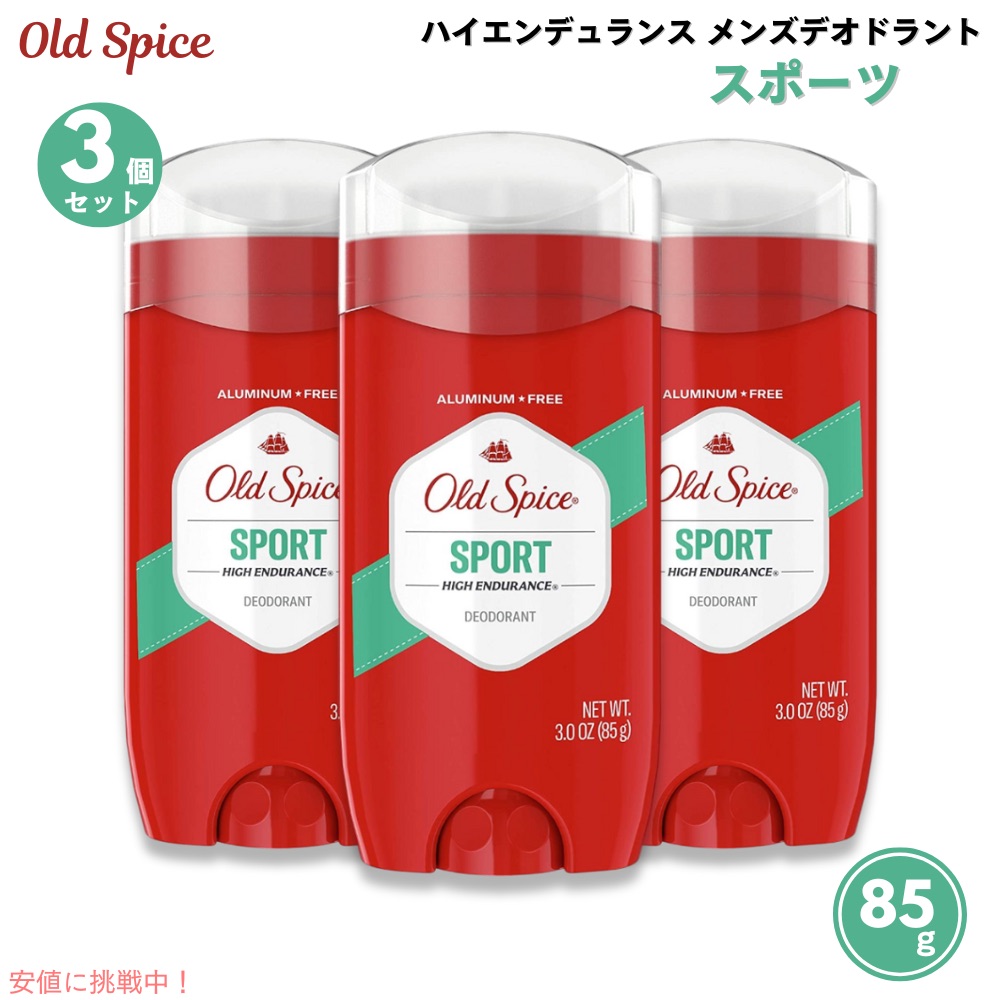 楽天市場】Old Spiceアルミニウムフリーデオドラント男性用、高