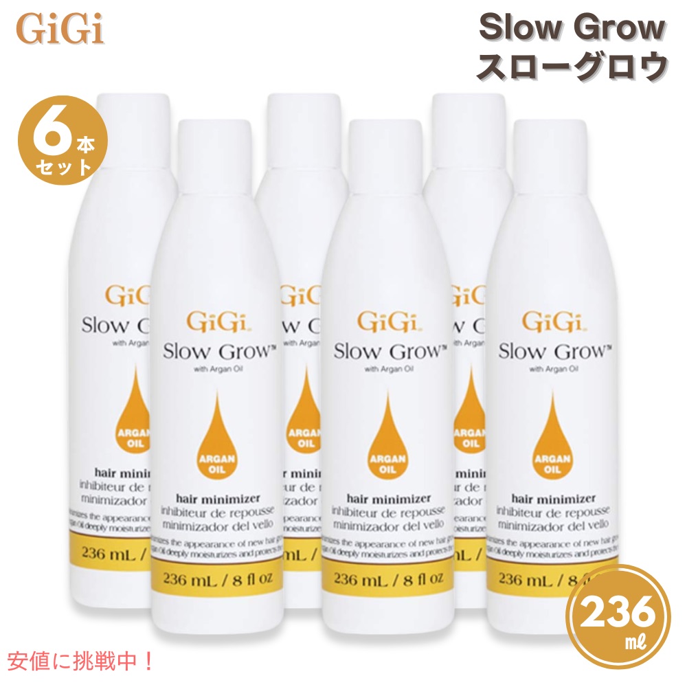 【6本セット】GiGi ジジ スローグロウ 236ml Slow Grow Hair minimizer with Argan Oil 8 fl oz